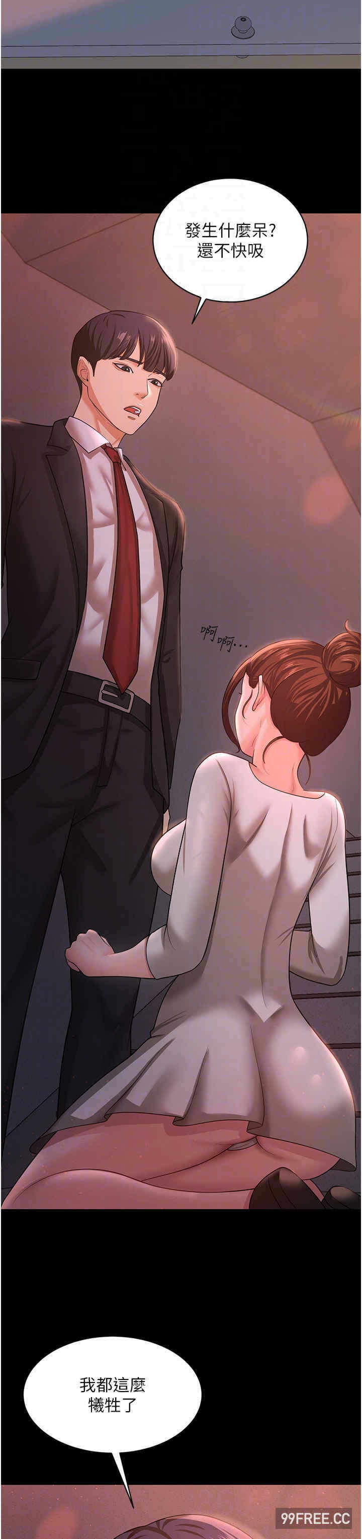 第34张