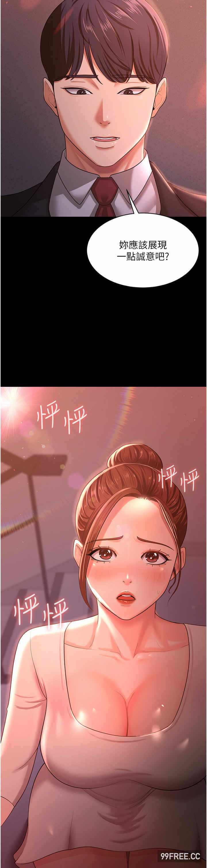 第35张