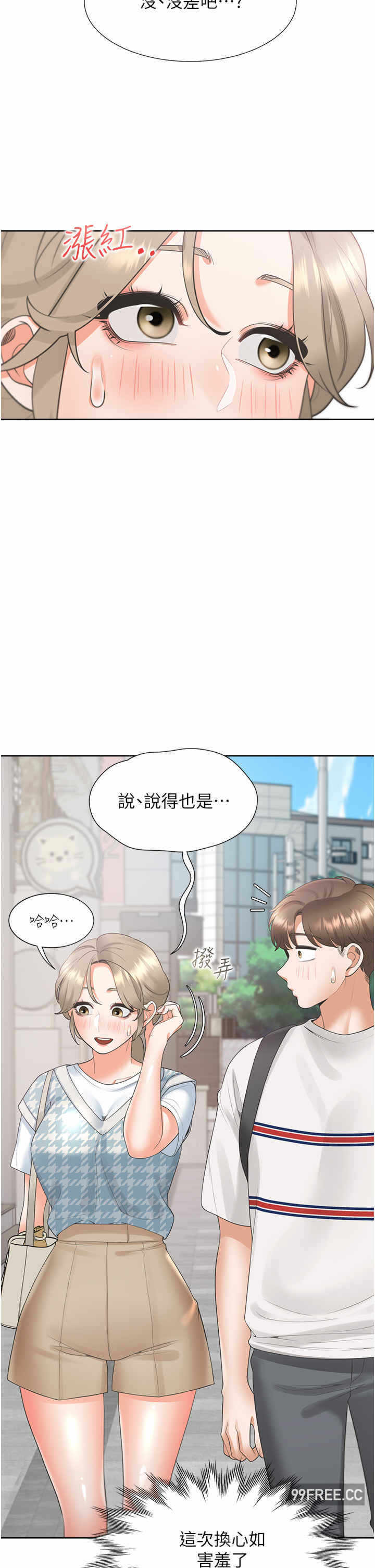 第12张