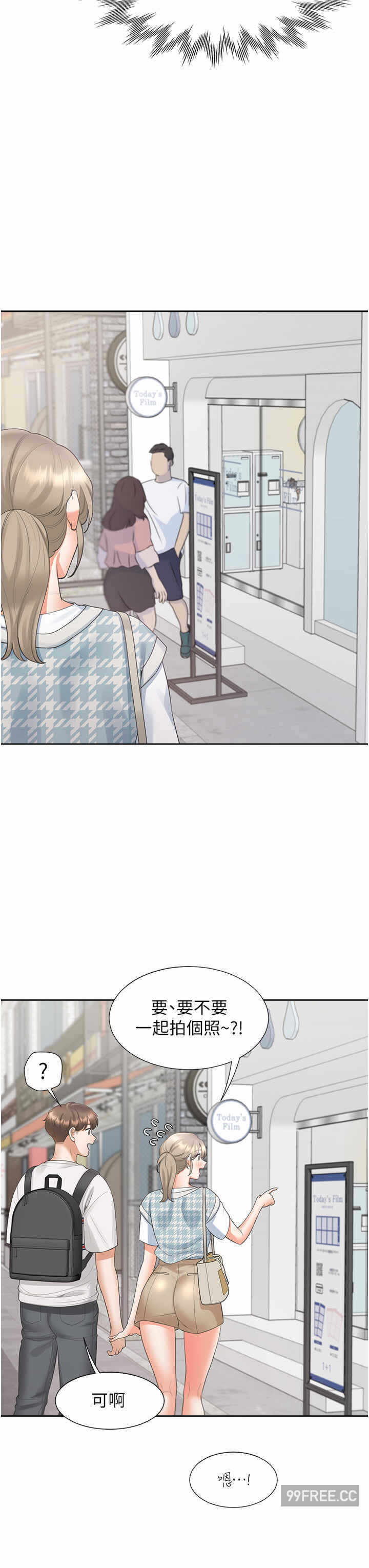 第13张