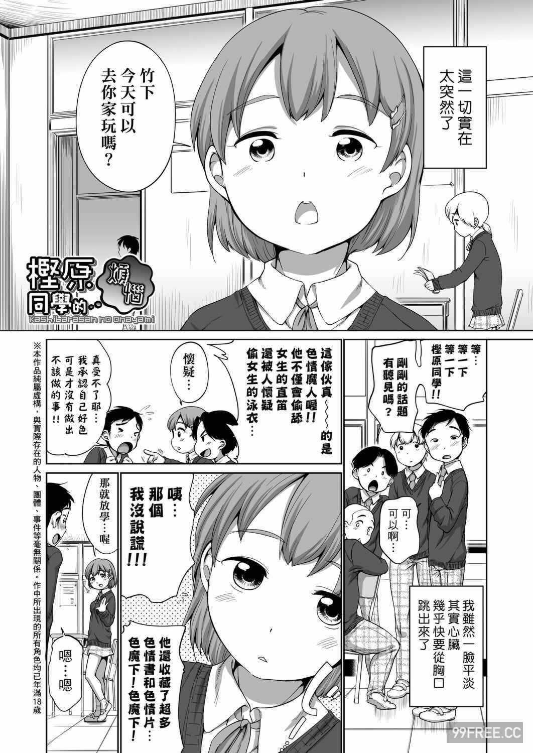第2张