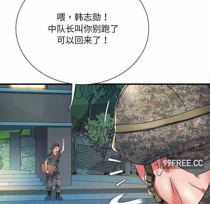 第138张