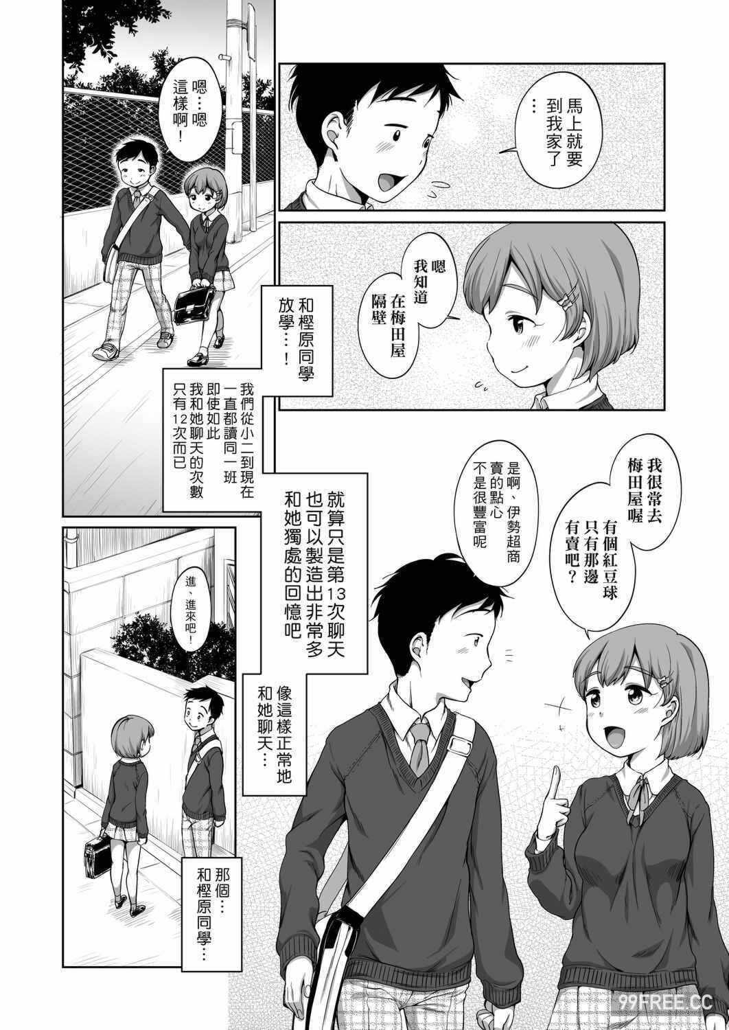 第3张