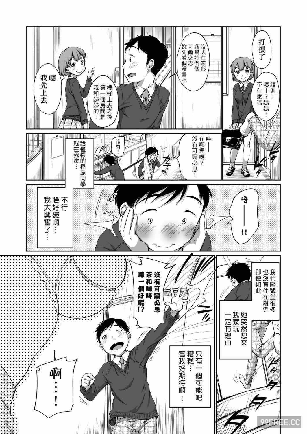 第4张