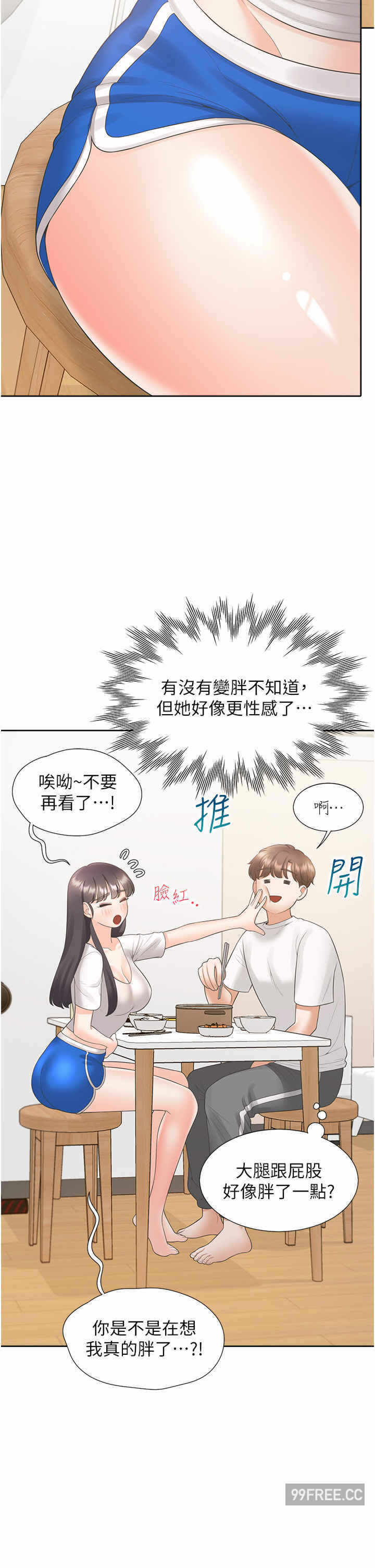 第27张