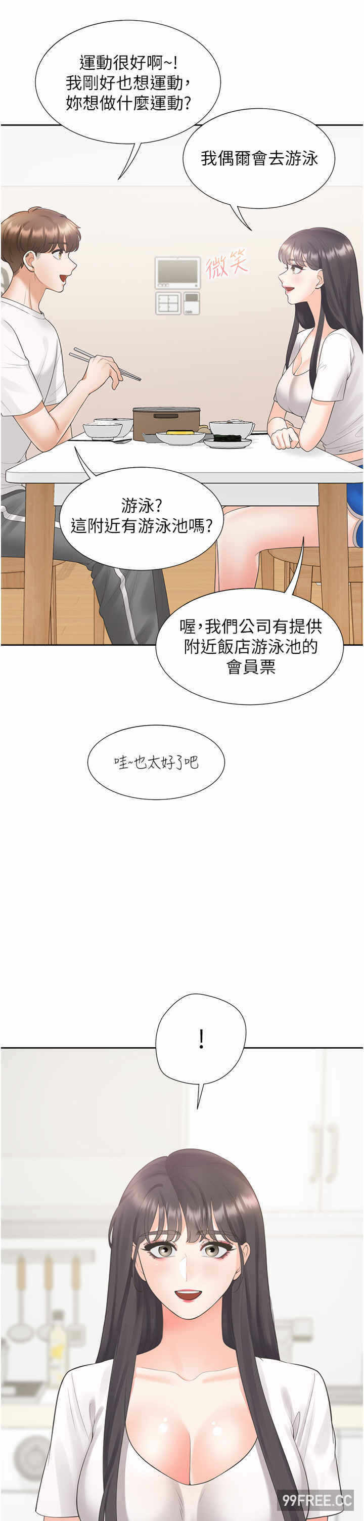 第29张