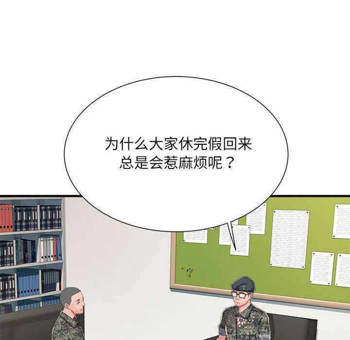 第144张