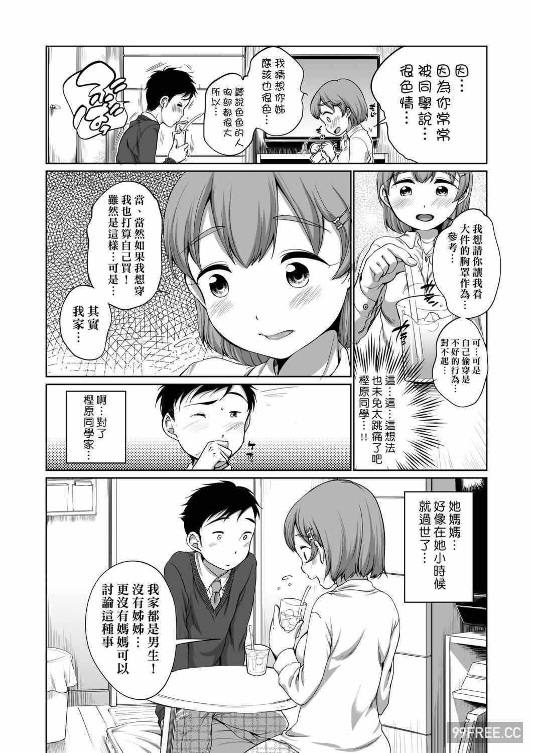 第6张