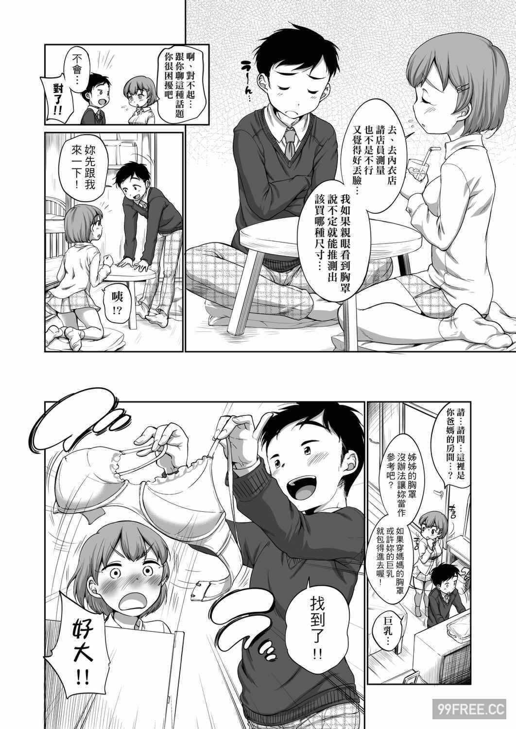 第7张