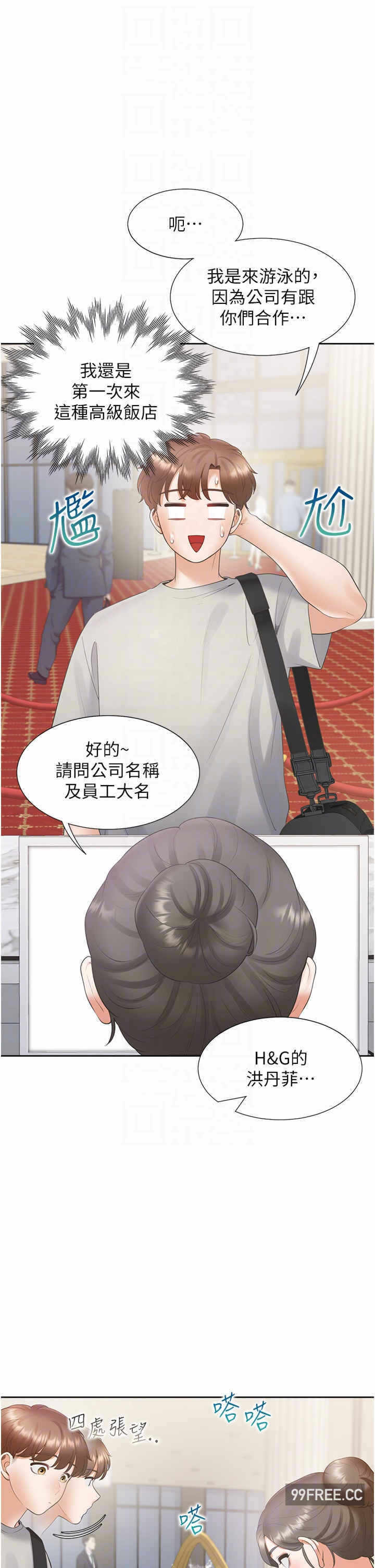 第32张