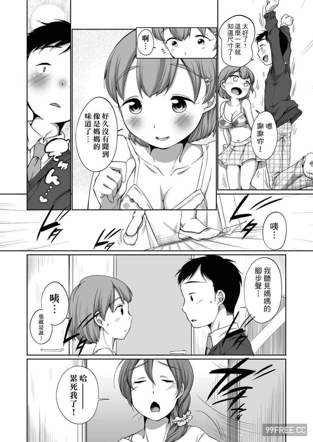 第9张