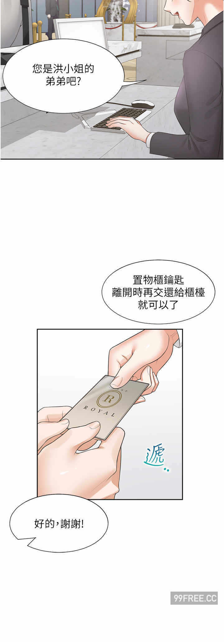 第33张