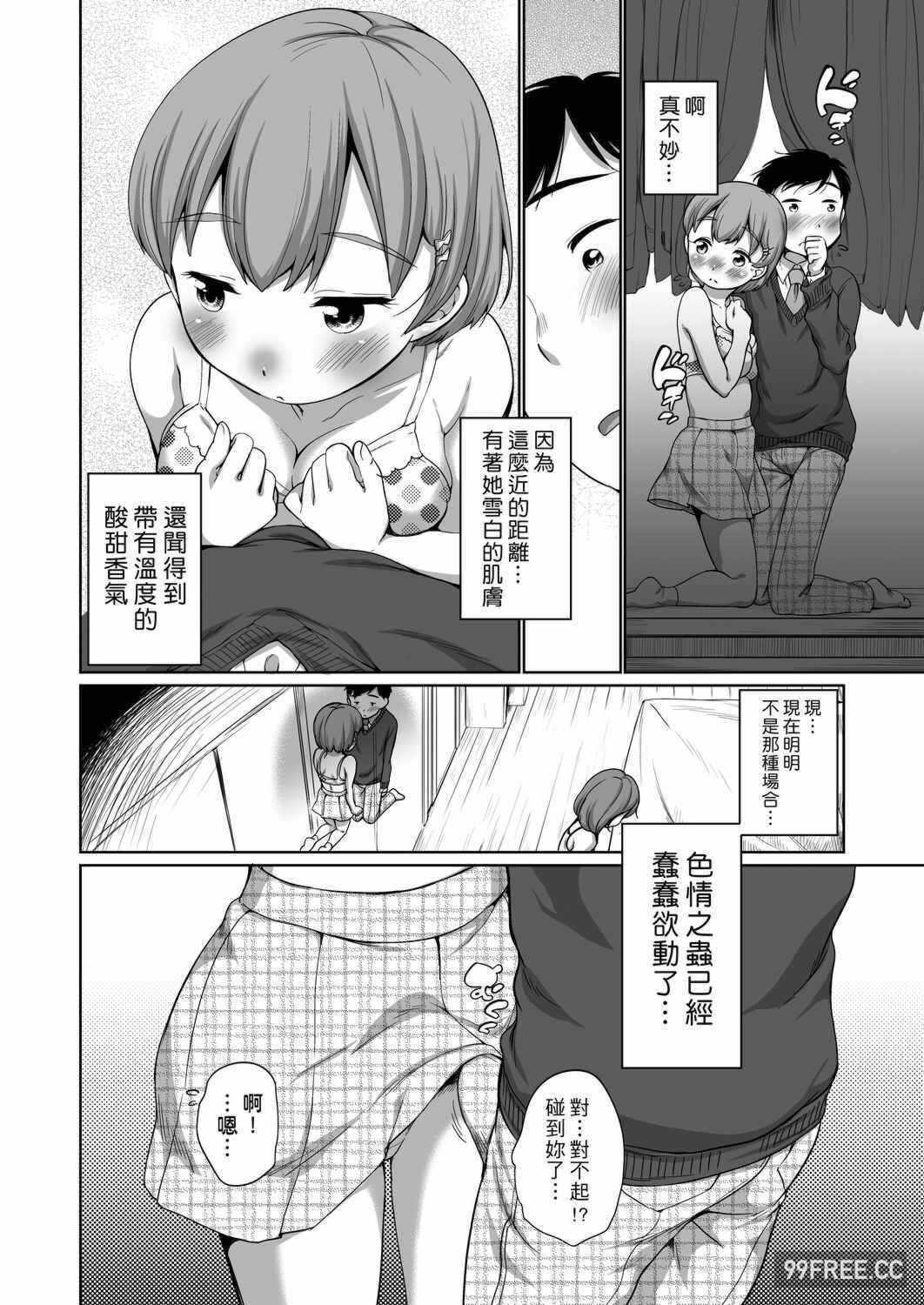 第11张
