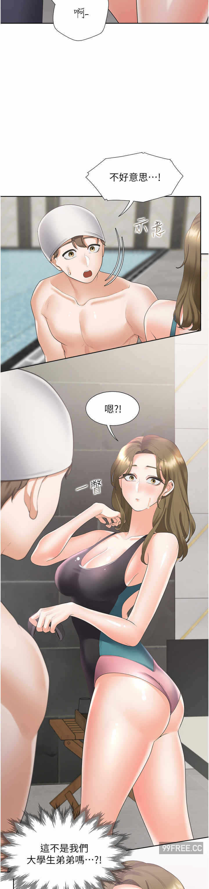 第36张