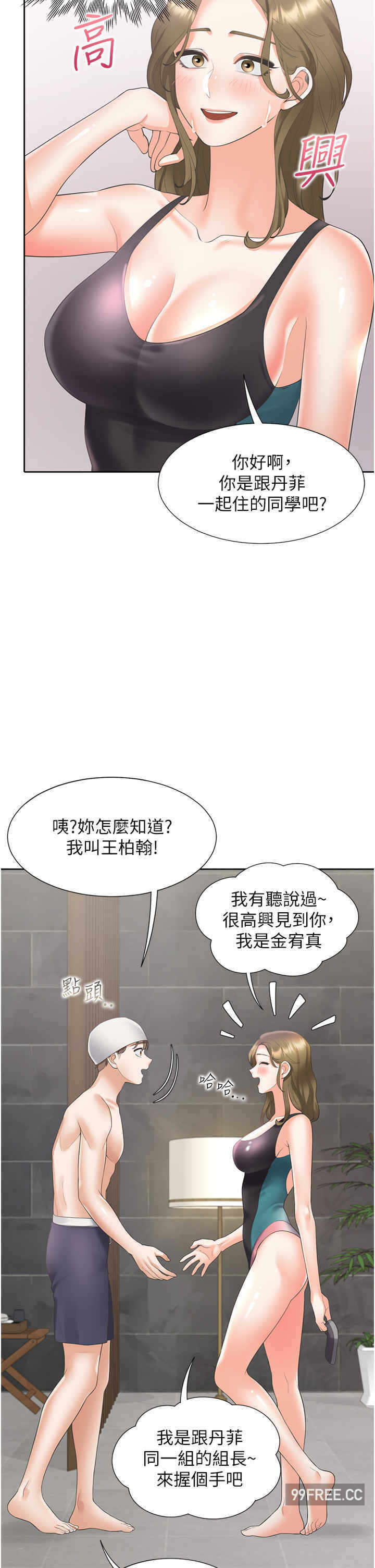 第37张
