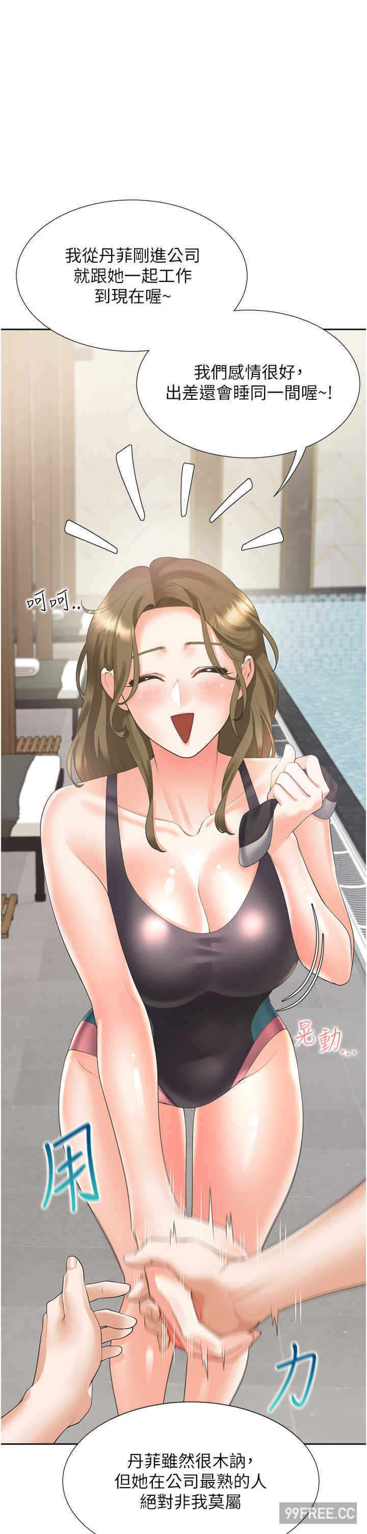 第39张