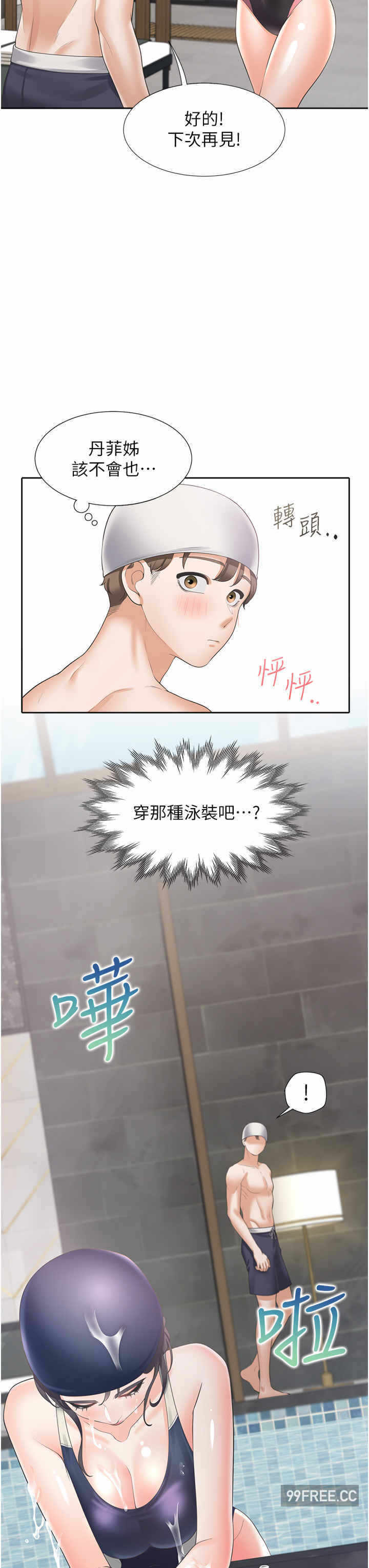 第41张