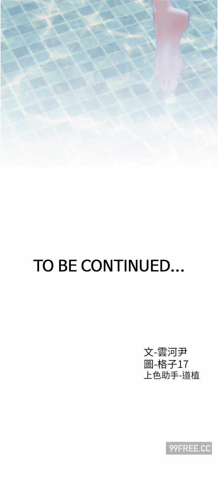 第43张