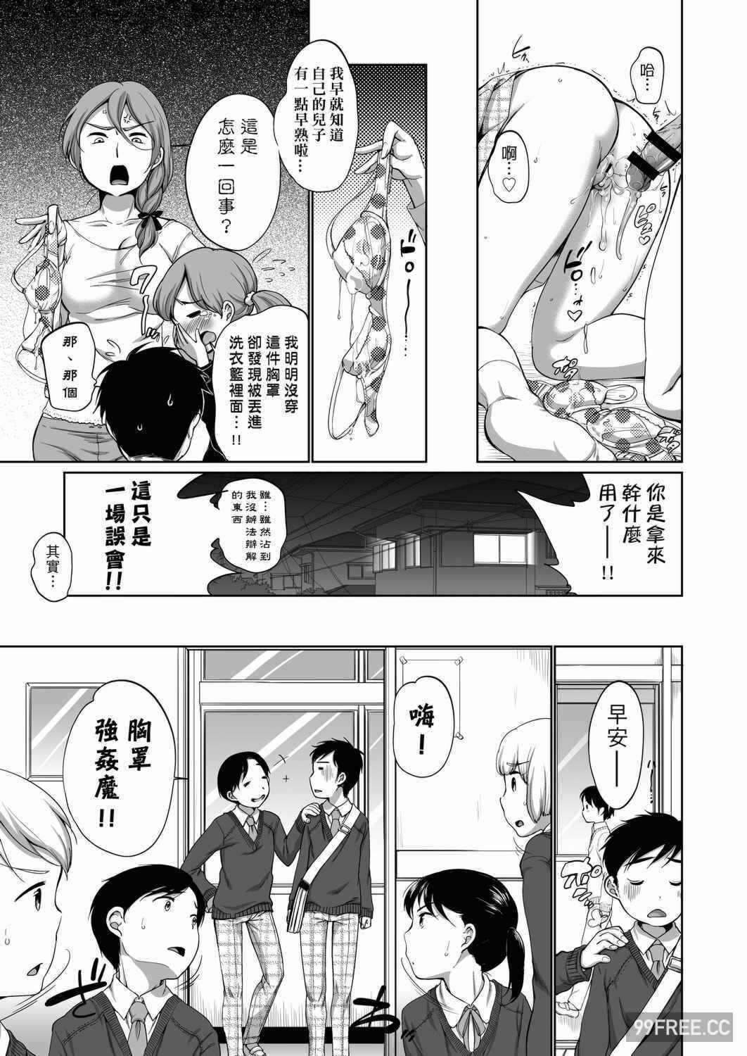 第6张