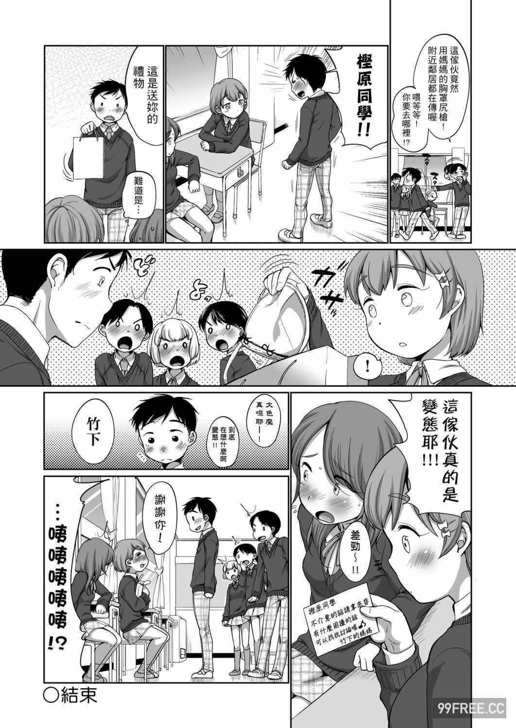 第7张