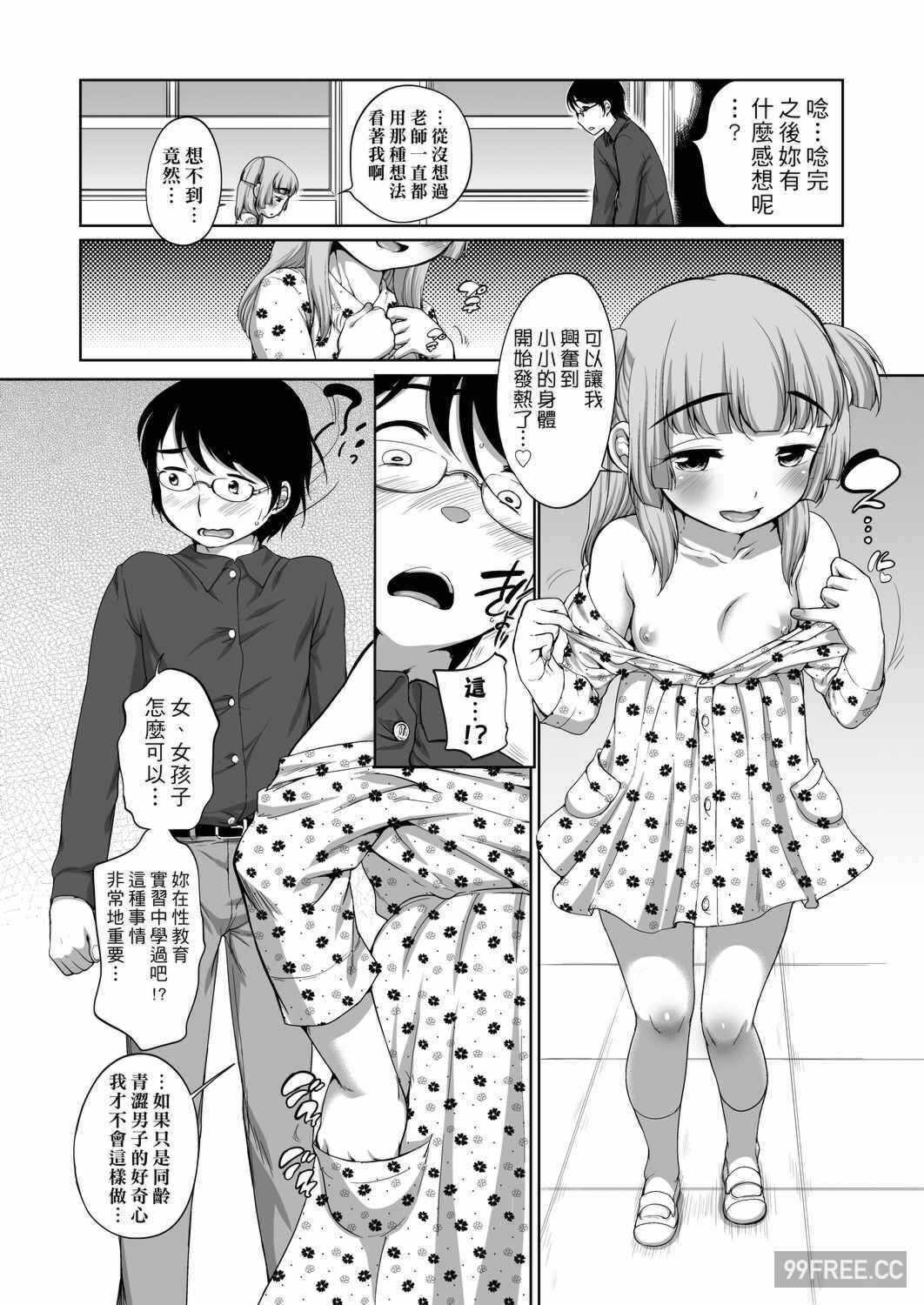 第9张