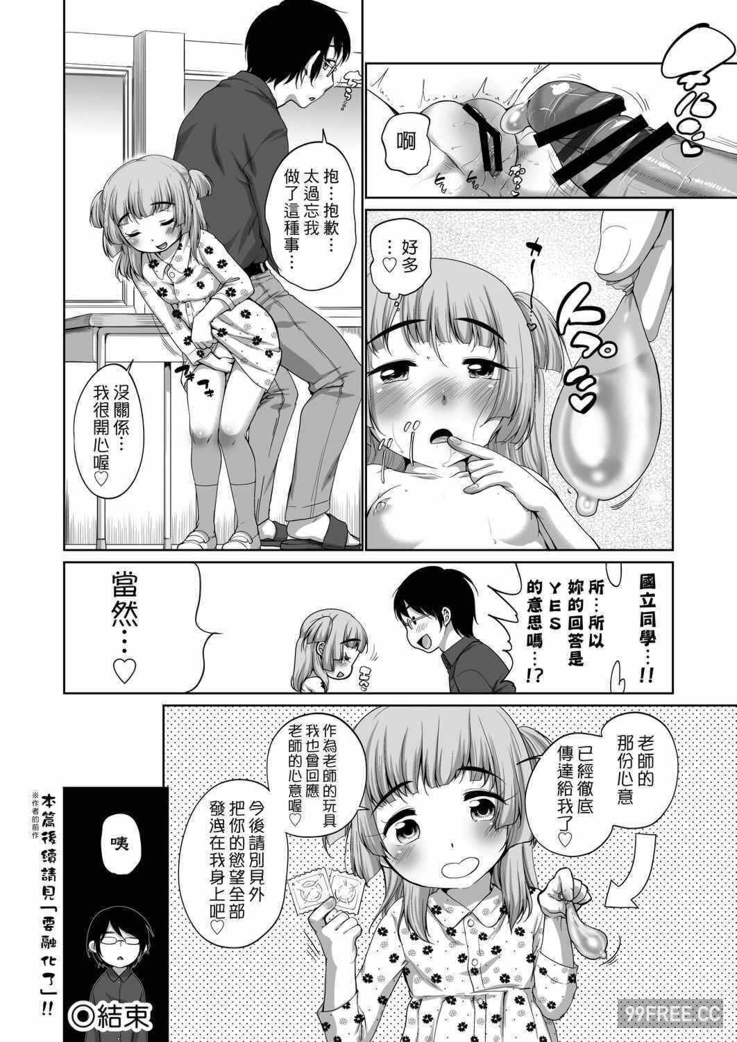 第15张