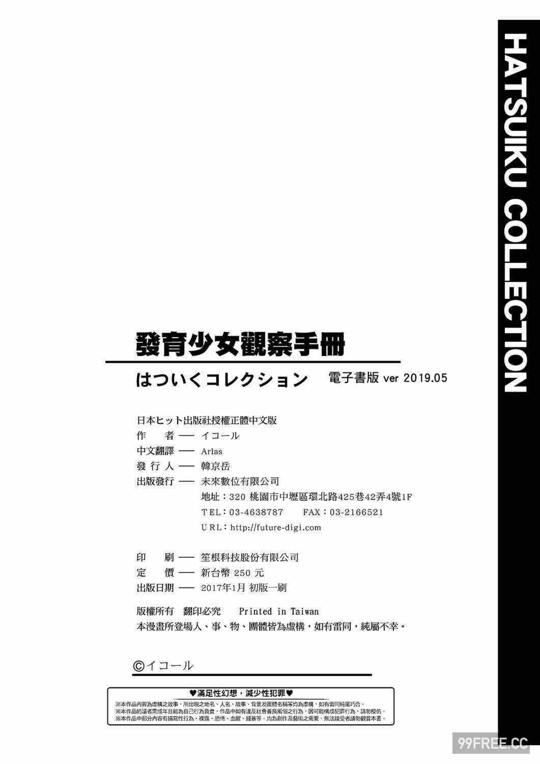 第19张
