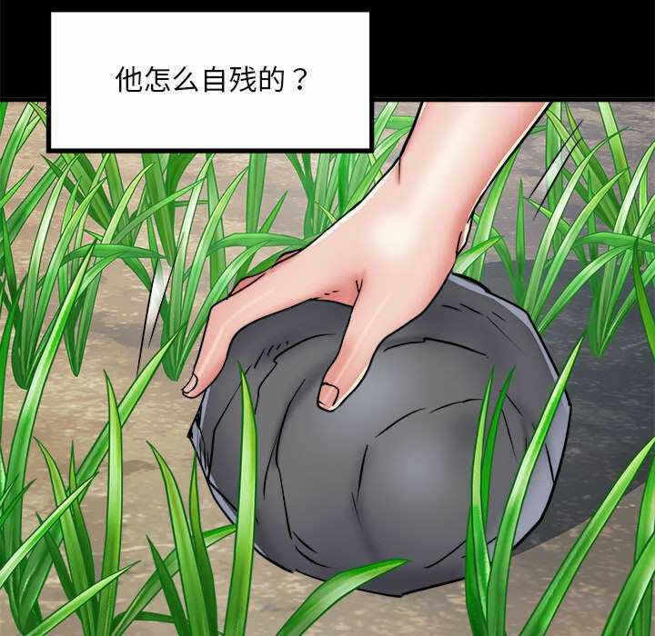 第70张