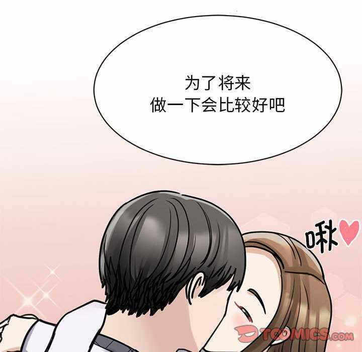 第114张