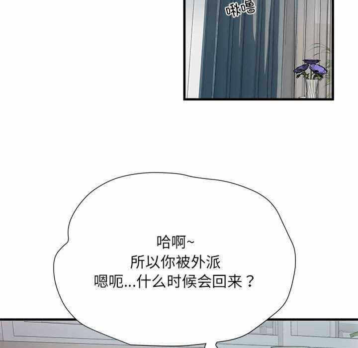 第90张