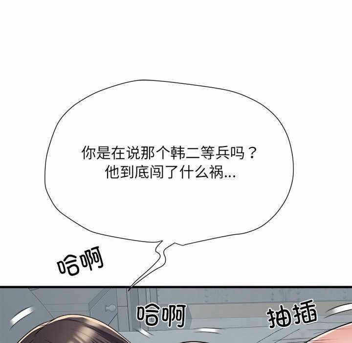 第113张