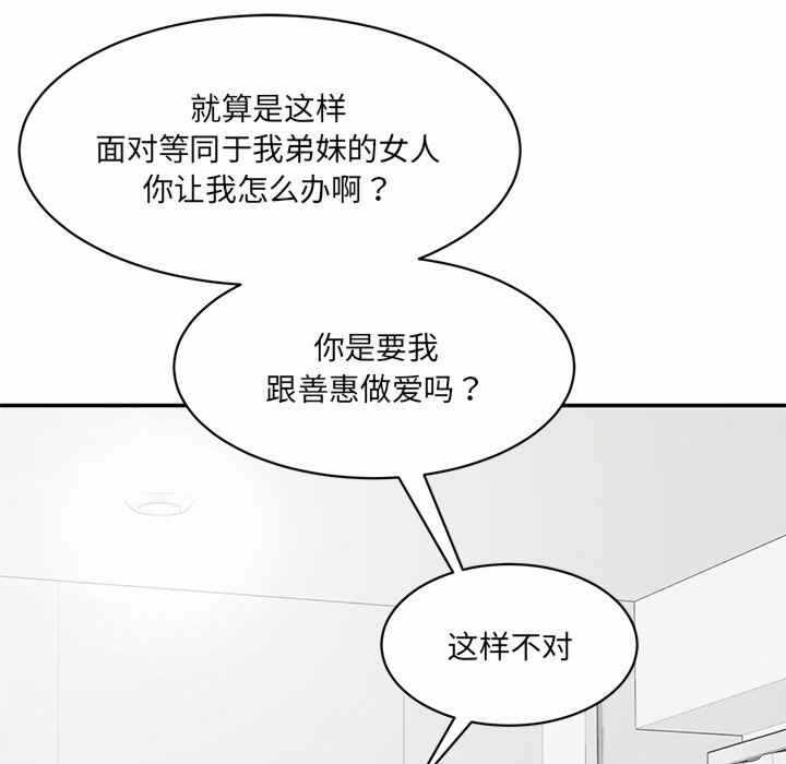 第71张