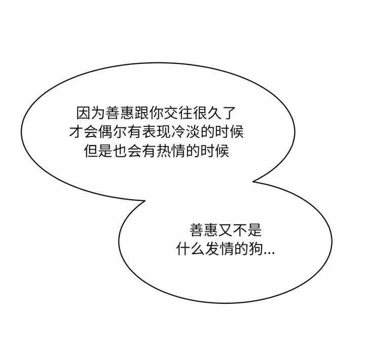 第80张