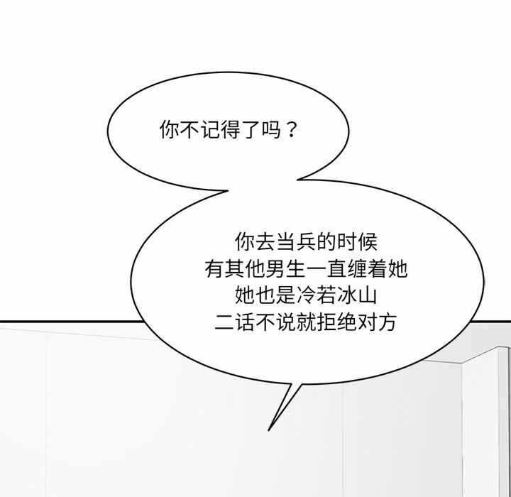 第84张