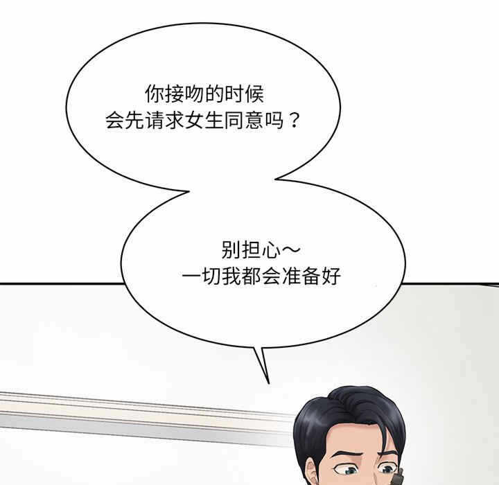 第123张