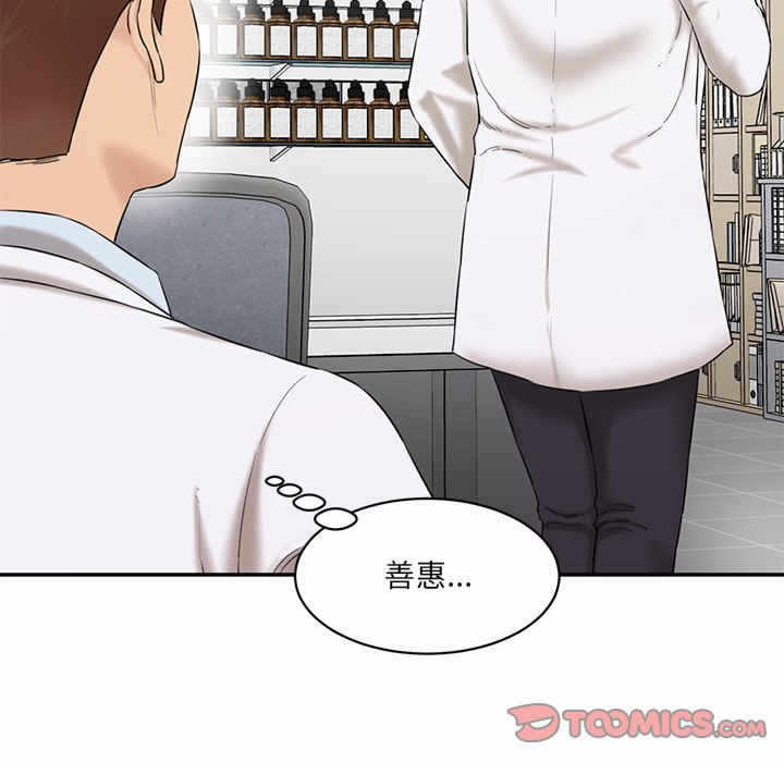 第134张
