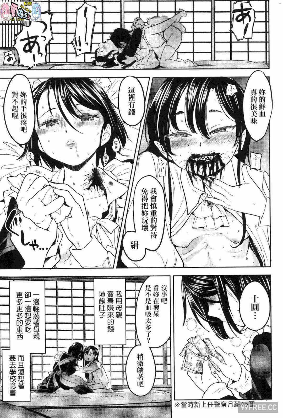 第13张