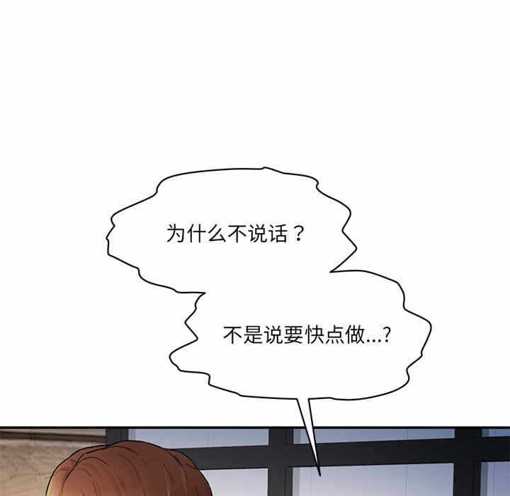 第50张