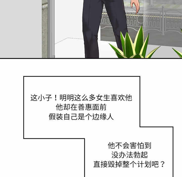 第77张