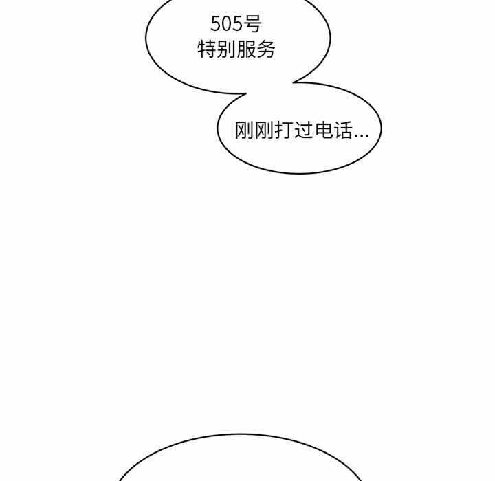 第86张