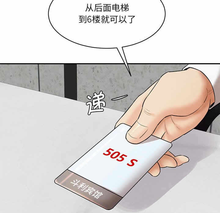 第88张