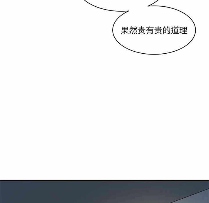 第138张