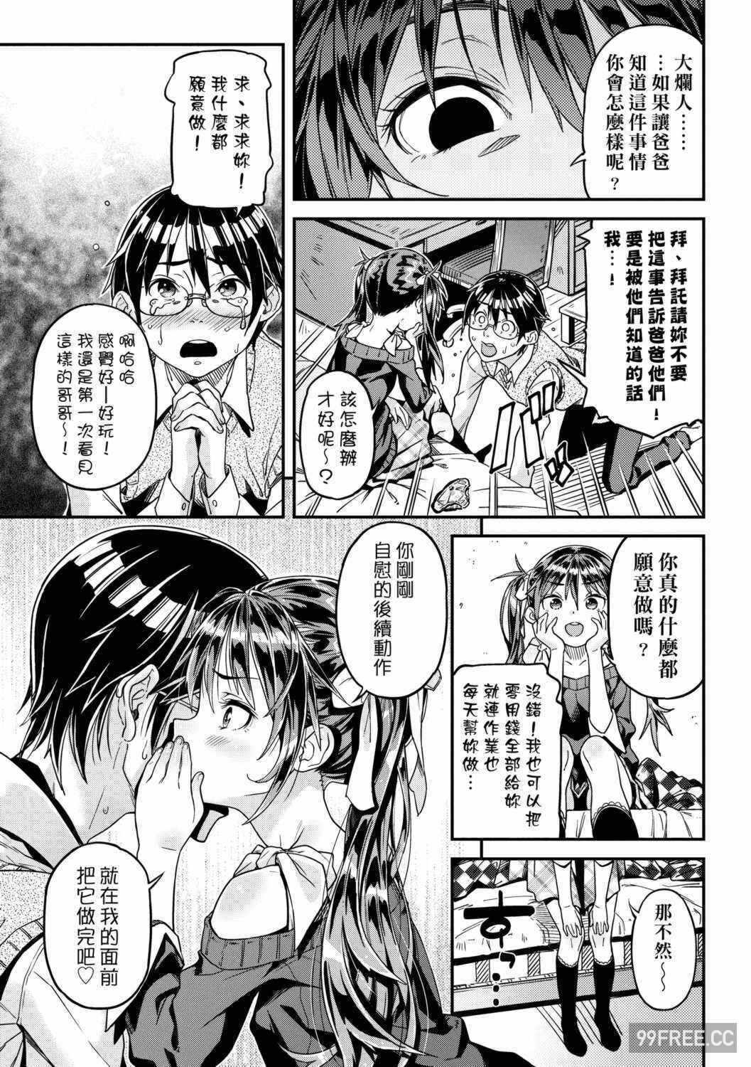第13张