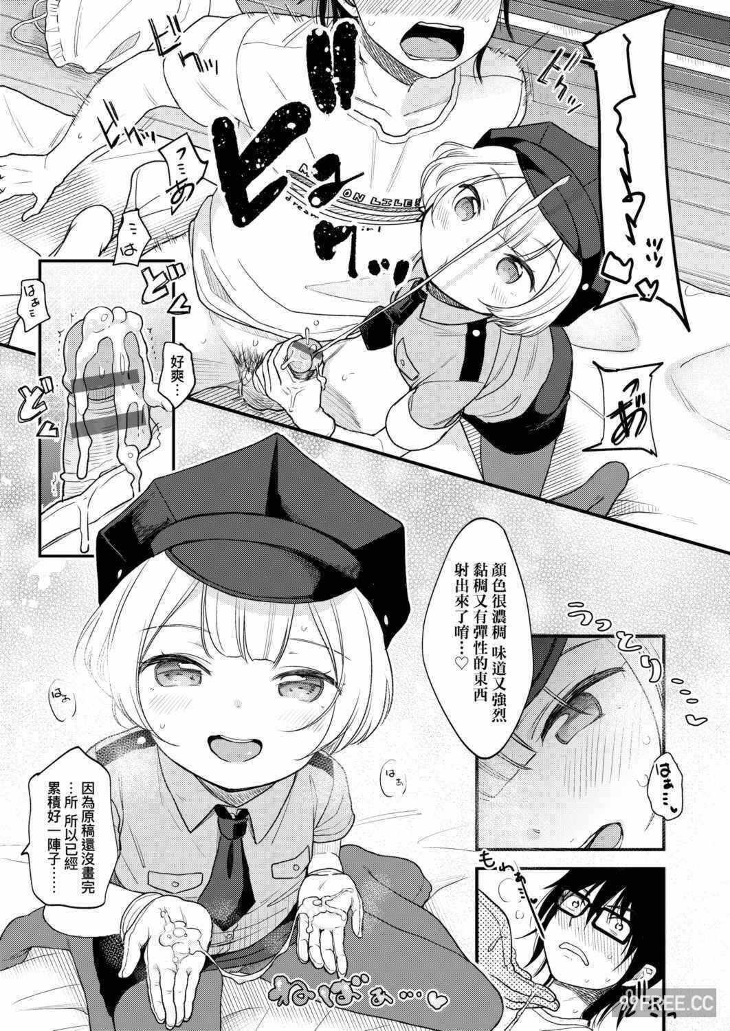 第19张