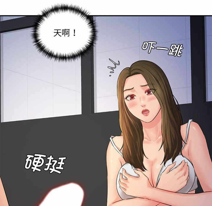第172张