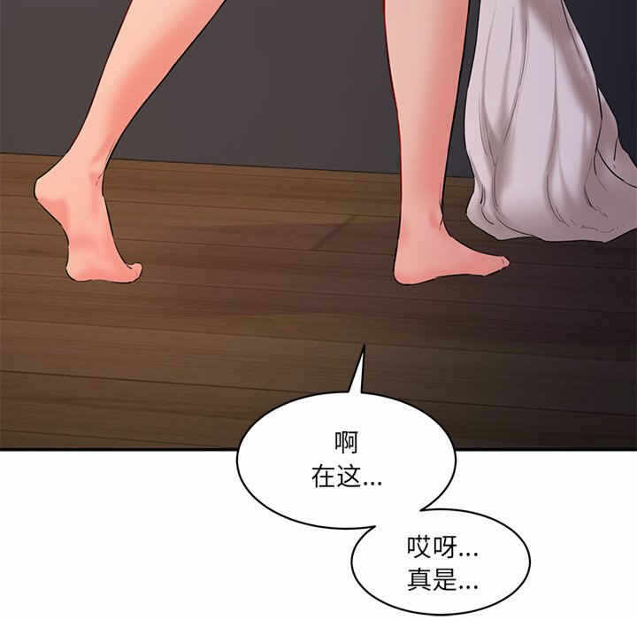 第182张