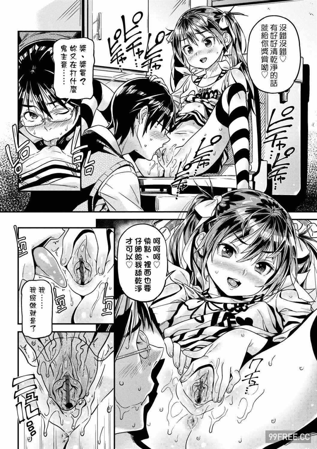 第8张