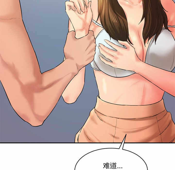 第192张