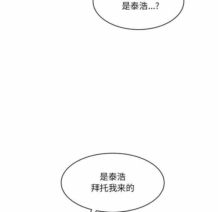 第193张