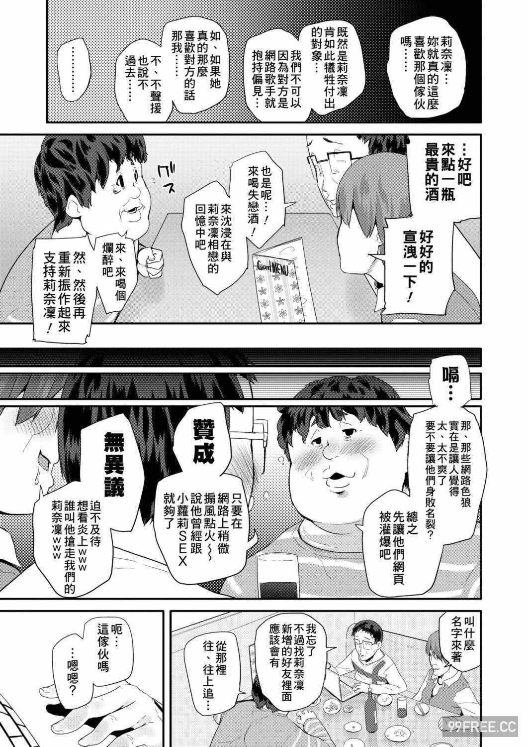 第9张